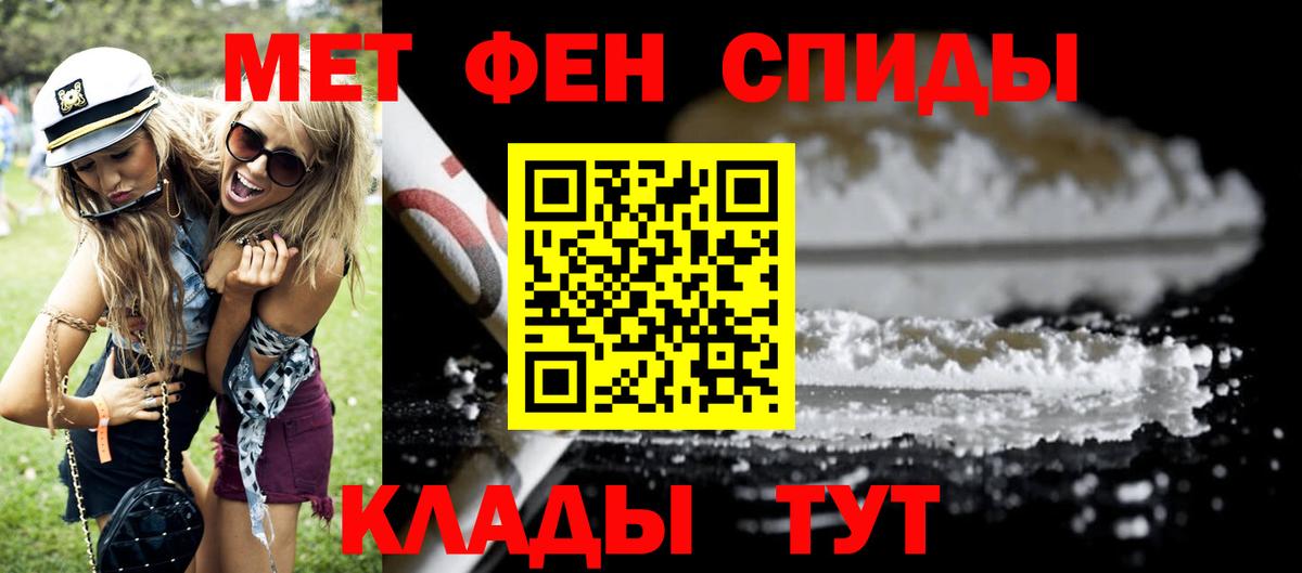 Амфетамин VHQ Луга