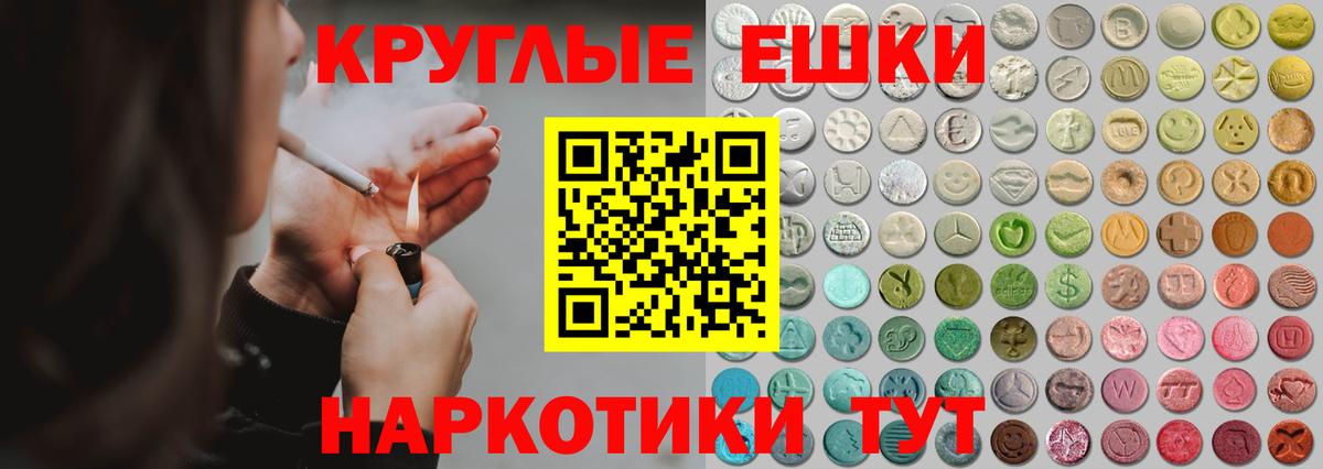 Ecstasy  Экстази DUBAI  kraken ссылки  Вход с VPN  Экстази 250 мг  Луга 