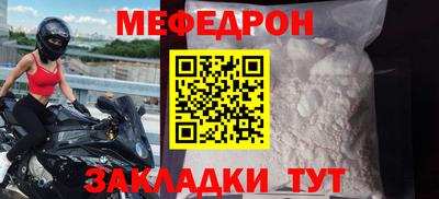 мяу мяу мука Гусь-Хрустальный