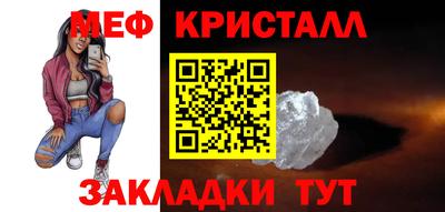 мяу мяу мука Гусь-Хрустальный