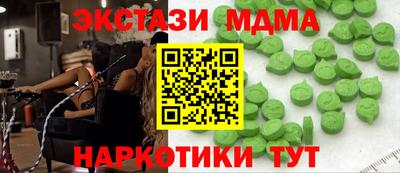 мяу мяу мука Гусь-Хрустальный
