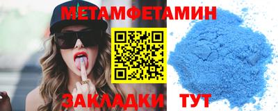 мяу мяу мука Гусь-Хрустальный