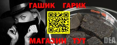 мяу мяу мука Гусь-Хрустальный