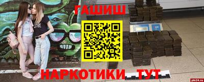 мяу мяу мука Гусь-Хрустальный