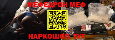 мяу мяу мука Гусь-Хрустальный