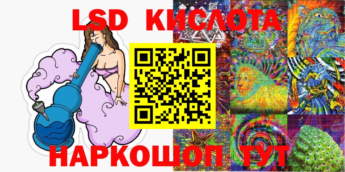 Марки 25I-NBOMe 1,8мг Луга