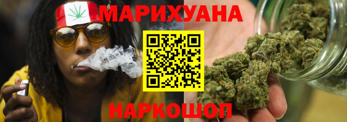 Марихуана VHQ  Вход с VPN  Луга  Марихуана VHQ 